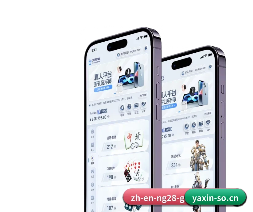亚新体育 APP